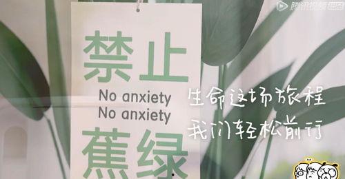 余生周一爆料最新一期,揭秘娱乐圈最新热点事件! 第3张 余生周一爆料最新一期,揭秘娱乐圈最新热点事件! 第3张