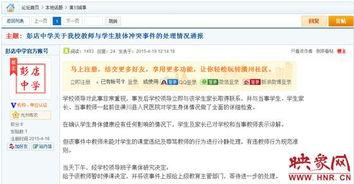 信阳今日爆料最新消息,揭秘今日重大事件真相