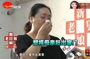 新闻爆料潘姥姥事件,揭秘养老院老人遭遇的惊人真相 第2张 新闻爆料潘姥姥事件,揭秘养老院老人遭遇的惊人真相 第2张