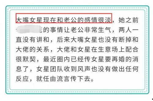 520爆料娱乐圈,明星恋情、幕后黑幕全曝光 第1张 520爆料娱乐圈,明星恋情、幕后黑幕全曝光 第1张