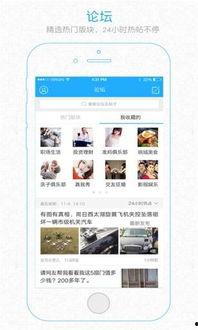 浙江余姚爆料新闻最新消息,神秘事件引发热议  第3张