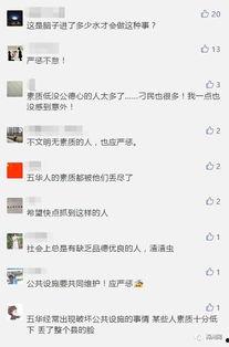 冤案视频爆料是真的吗,真相还是炒作？