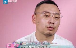 杨璐最新爆料明星,揭秘明星背后不为人知的秘密!” 第3张 杨璐最新爆料明星,揭秘明星背后不为人知的秘密!” 第3张