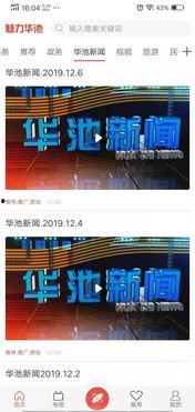 爆料新闻平台电话,爆料新闻平台电话背后的真相曝光