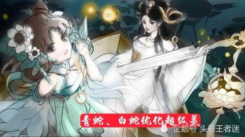 大乔白蛇皮肤爆料视频网,神秘爆料视频带你领略东方仙子风采