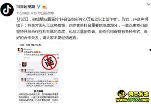 抖音怎么发爆料视频,轻松发布热门爆料内容  第3张