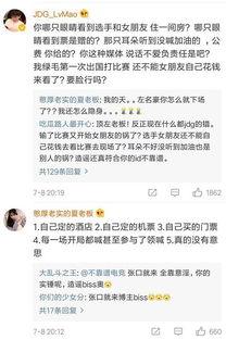 绿毛怼爆料者完整视频,完整视频揭露真相全貌  第2张