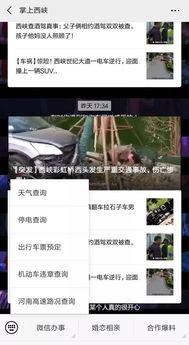 爆料有奖视频,揭秘幕后真相，丰厚奖励等你来拿！