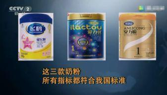 国产奶粉最新爆料消息,品质升级,安全再升级,揭秘行业新动向 第3张 国产奶粉最新爆料消息,品质升级,安全再升级,揭秘行业新动向 第3张