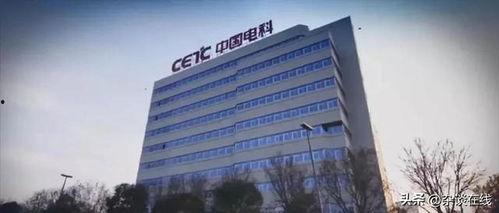 中国电科爆料最新消息,揭秘关键核心技术突破与产业变革