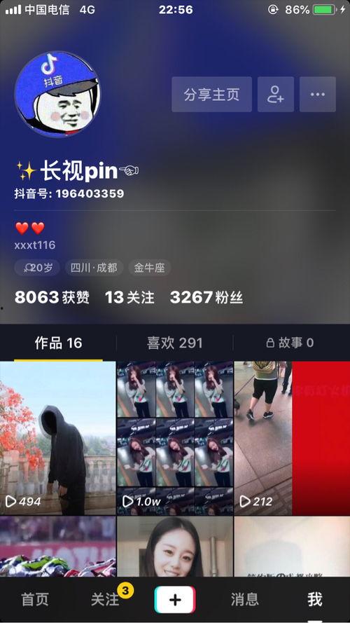 抖音如何发布爆料视频,轻松曝光，引发关注  第3张