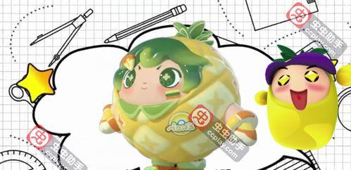 蛋仔派对天使最新爆料  第3张